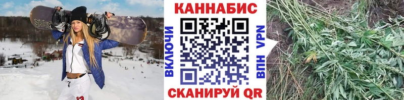 Как найти закладки Обь Метадон Мефедрон МАРИХУАНА