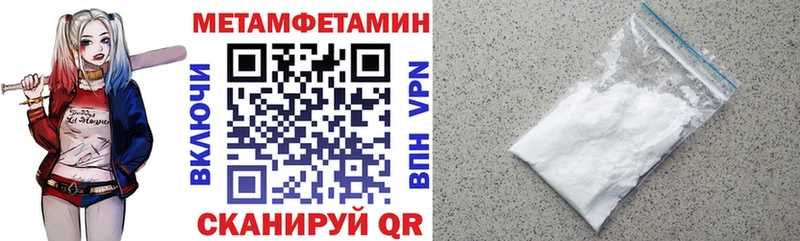 АМФЕТАМИН 97%  Обь 