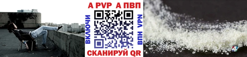 APVP крисы CK  Обь 