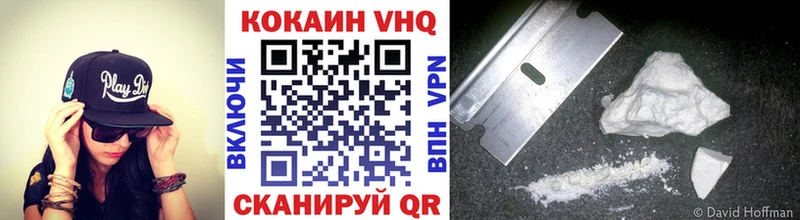 Кокаин FishScale  даркнет сайт  Обь 
