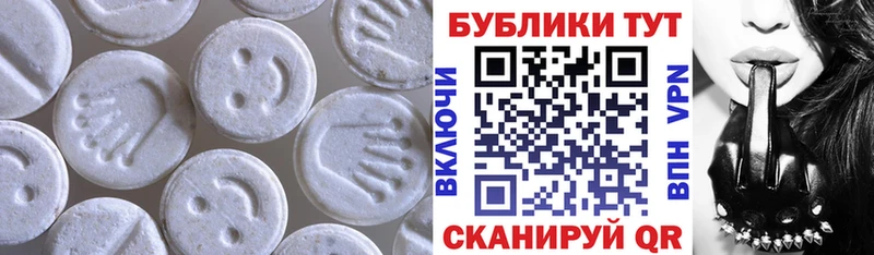 где купить наркоту Обь ЭКСТАЗИ mix