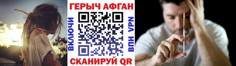 blacksprut зеркало  купить наркотики цена  Обь  ГЕРОИН гречка 