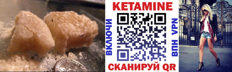 кракен как войти  Обь  Кетамин VHQ  как найти наркотики 