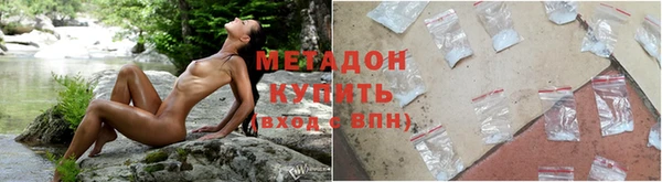 наркотики Армянск