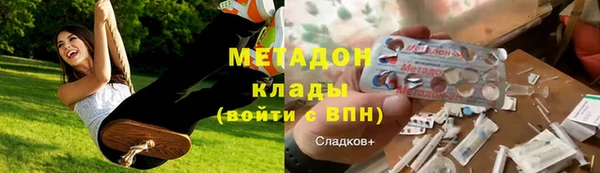 альфа пвп VHQ Арсеньев