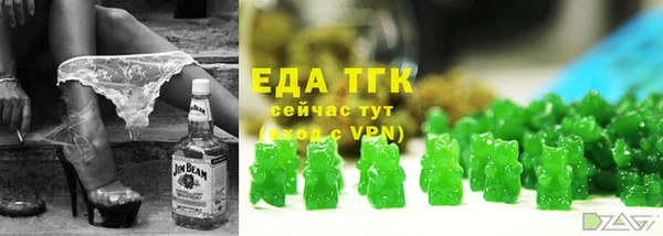наркотики Армянск