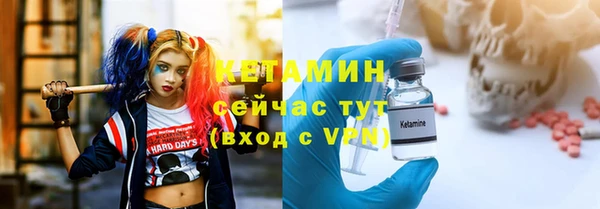 наркотики Армянск