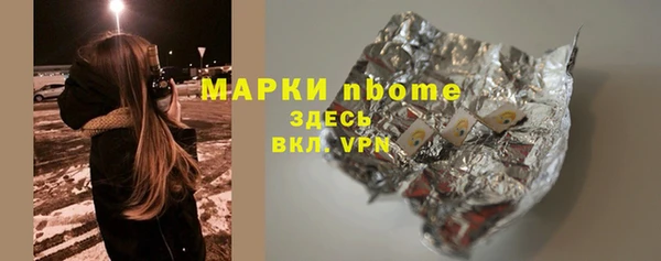 альфа пвп VHQ Арсеньев