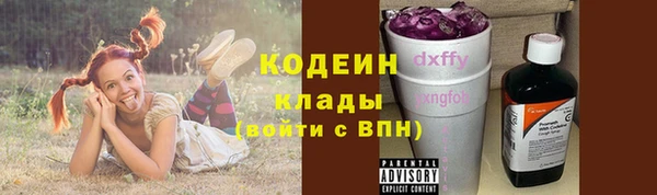 наркотики Армянск