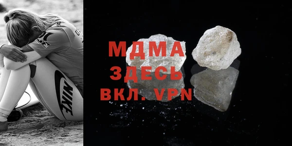 альфа пвп VHQ Арсеньев