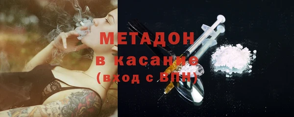 ПСИЛОЦИБИНОВЫЕ ГРИБЫ Магас