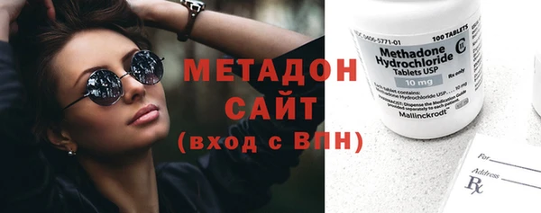 наркотики Армянск