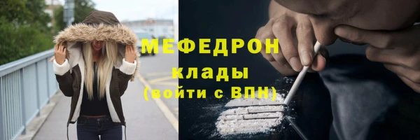 наркотики Армянск