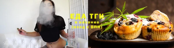 альфа пвп VHQ Арсеньев