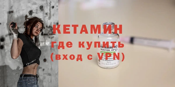 альфа пвп VHQ Арсеньев