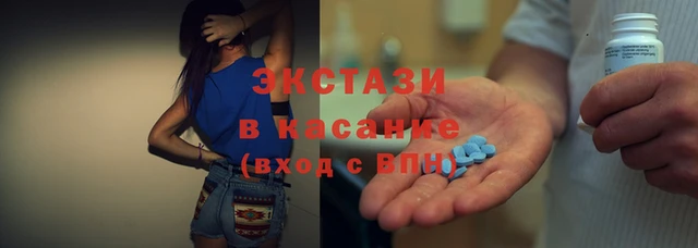 наркотики Армянск