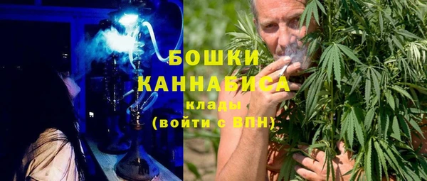 альфа пвп VHQ Арсеньев
