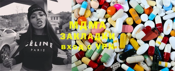 альфа пвп VHQ Арсеньев