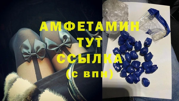 альфа пвп VHQ Арсеньев