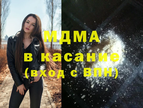 альфа пвп VHQ Арсеньев