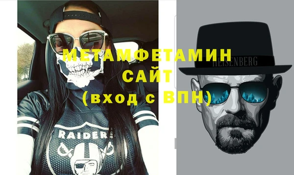наркотики Армянск