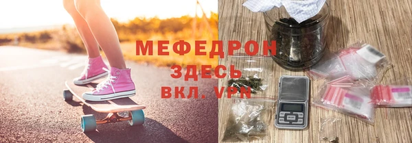 альфа пвп VHQ Арсеньев