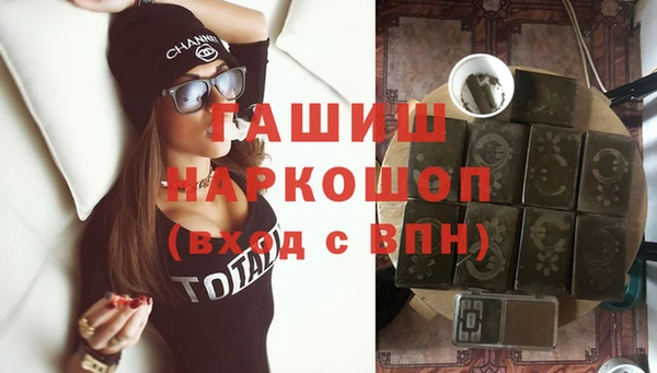 альфа пвп VHQ Арсеньев