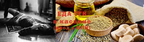наркотики Армянск