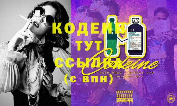 альфа пвп VHQ Арсеньев