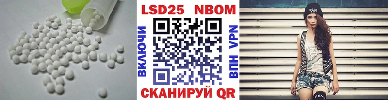 Лсд 25 экстази кислота  omg маркетплейс  Обь 