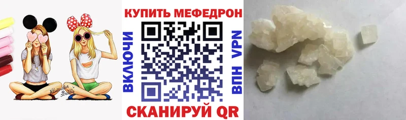 МЕФ мука  где найти наркотики  Обь 