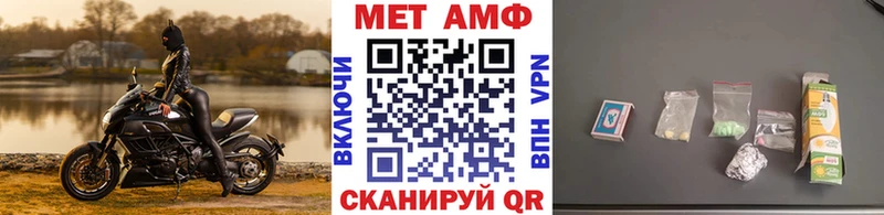 Первитин витя  Обь 